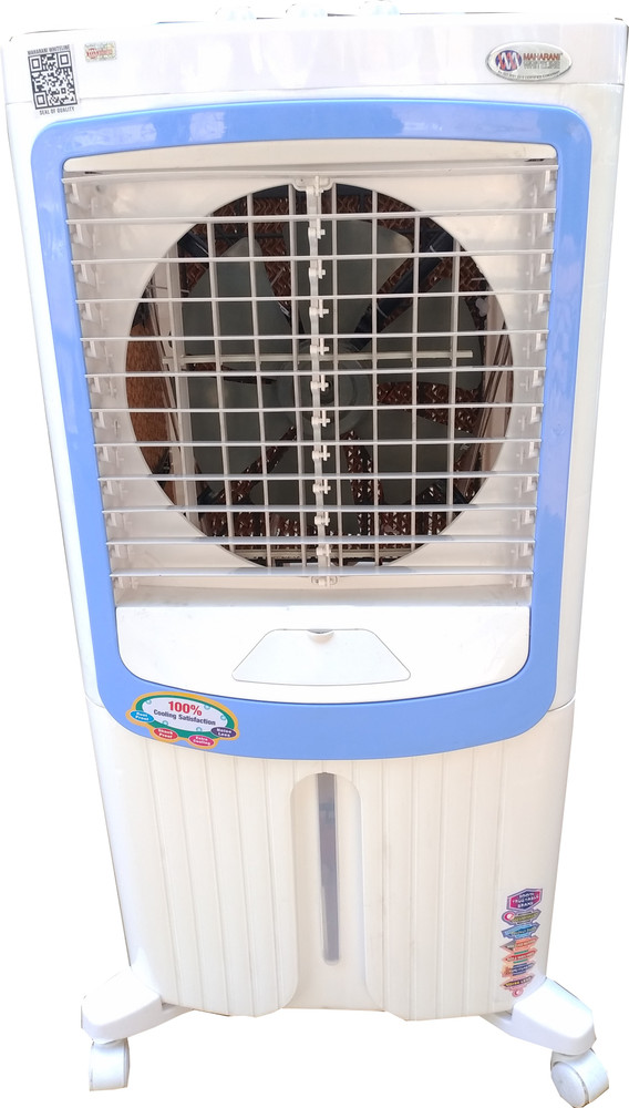 Reeco air cooler sp 99 price cheap