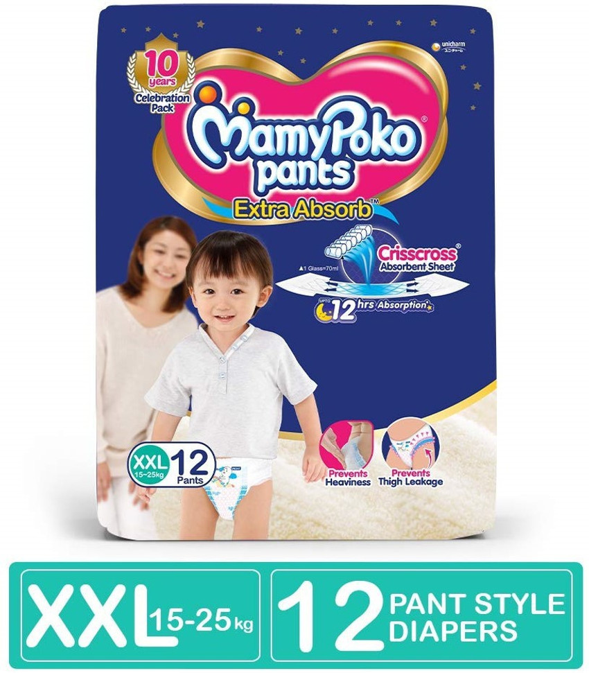 Diaper xxl hot sale mamy poko