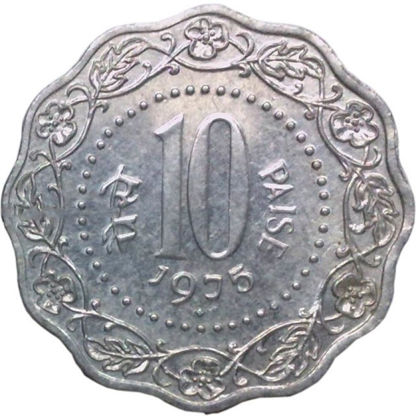 Klowage Ten Paise 1975 Coin Medieval Coin Collection Price in