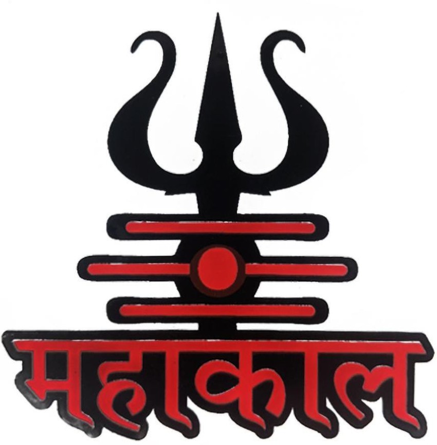 HD mahakal ka tattoo wallpapers  Peakpx