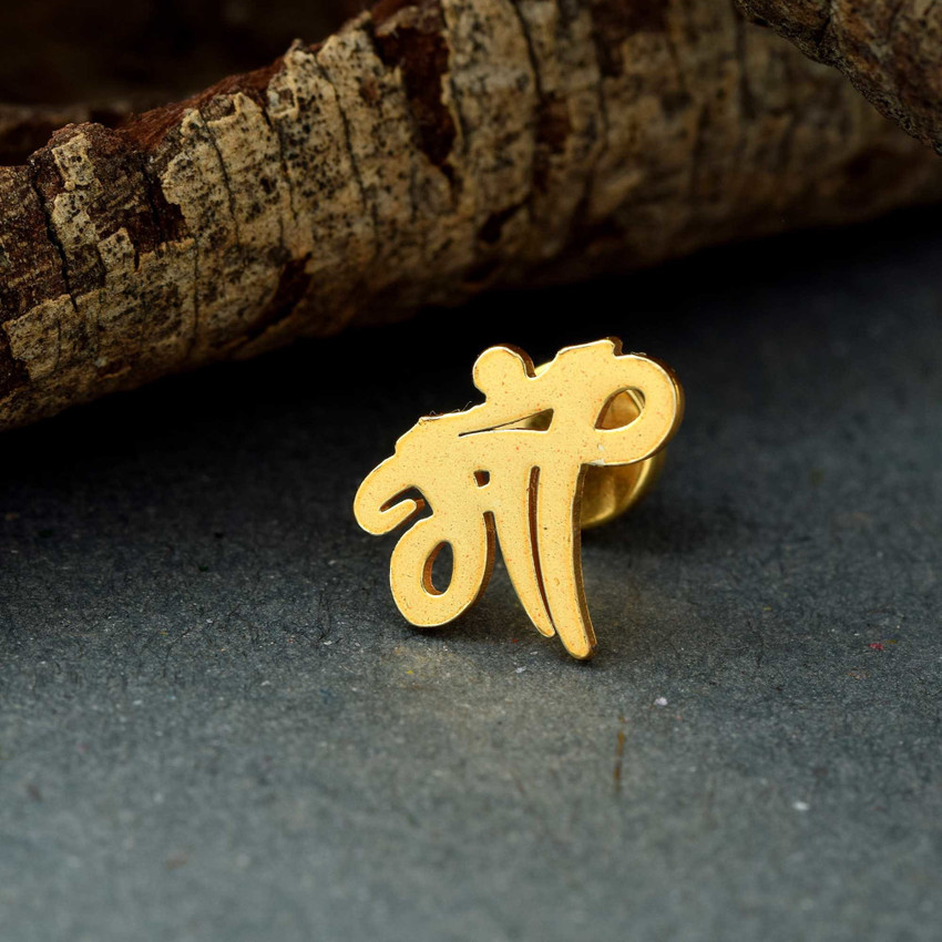 Name earrings for discount guys