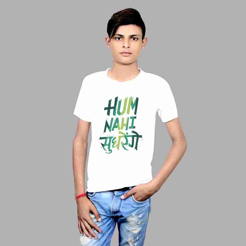 Widersoft Printed Men Round Neck White T Shirt Buy Widersoft