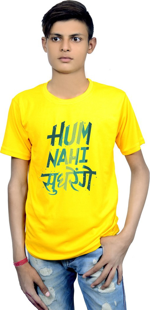 Widersoft Printed Men Round Neck Yellow T Shirt Buy Widersoft Printed Men Round Neck Yellow T Shirt Online at Best Prices in India Flipkart