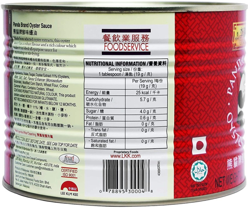 Lee Kum Kee Oyster Sauce (1 can)