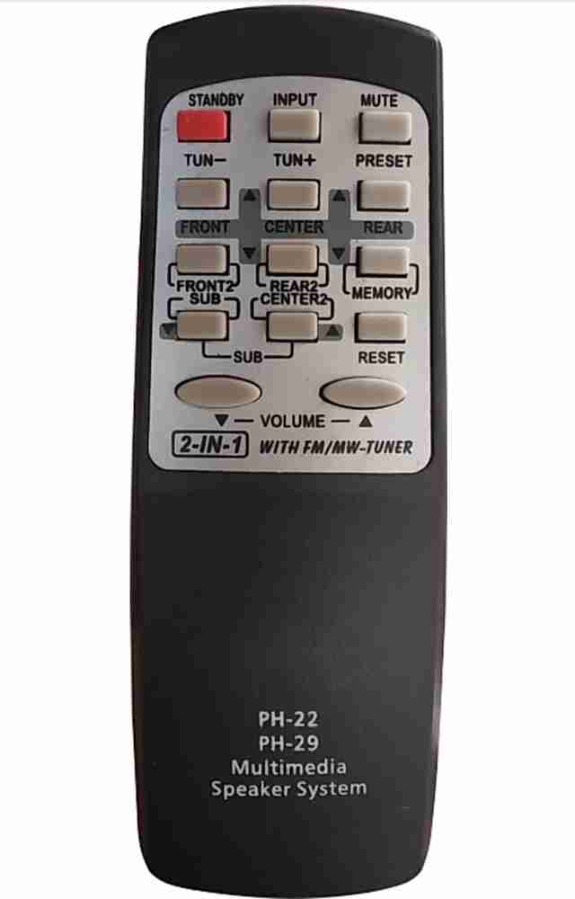 Philips dsp 2600 5.1 multimedia hotsell speakers connection