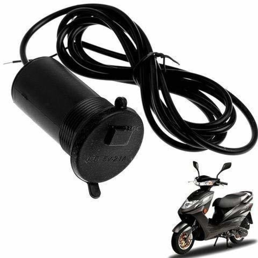 CQLEK Scooty Charger Socket 12 A Bike Mobile Charger Price in India Buy CQLEK Scooty Charger Socket 12 A Bike Mobile Charger online at Flipkart