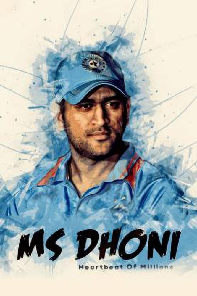 Dhoni shop 3d wallpaper