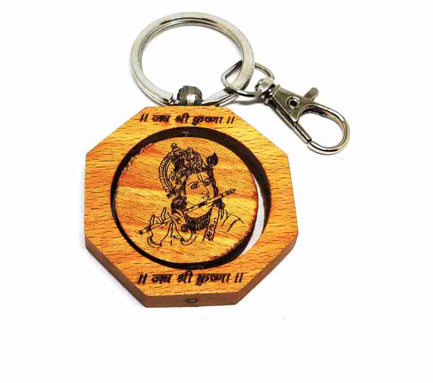 Laser Engraved Wooden Key Chain