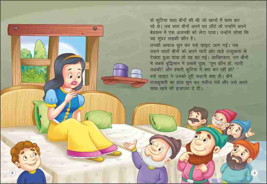 Fairy Tales In Hindi Set 4 Buy Fairy Tales In Hindi Set 4 by Laxmi Prakashan at Low Price in India Flipkart