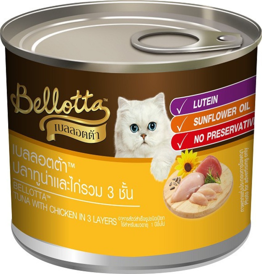 bellotta 3 Layer topping chicken Can in gravy cat food pack of 6