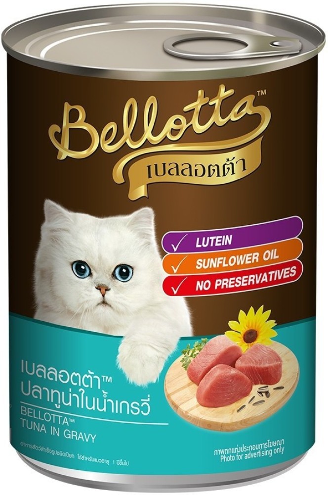 bellotta Bellotta Tuna in Gravy Cat food in Can pack of 6 Tuna Cat