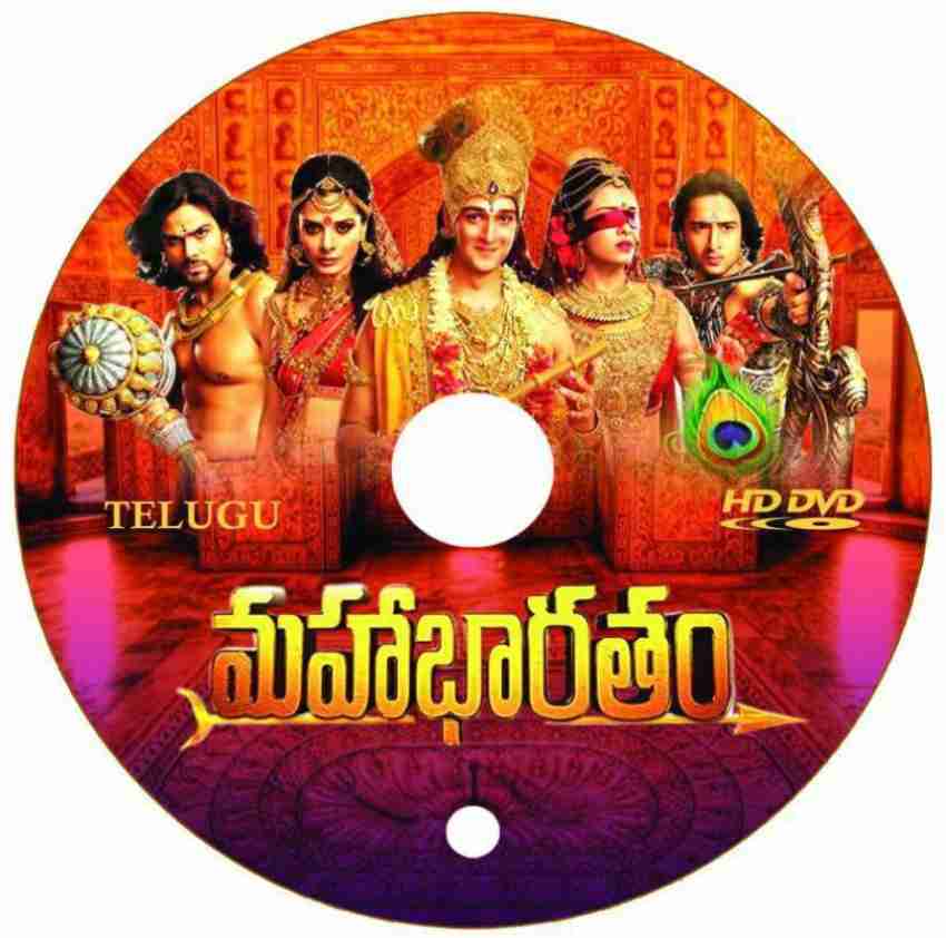 Mahabharatham Telugu Starmaa 198 Episodes 720 p 1 Price