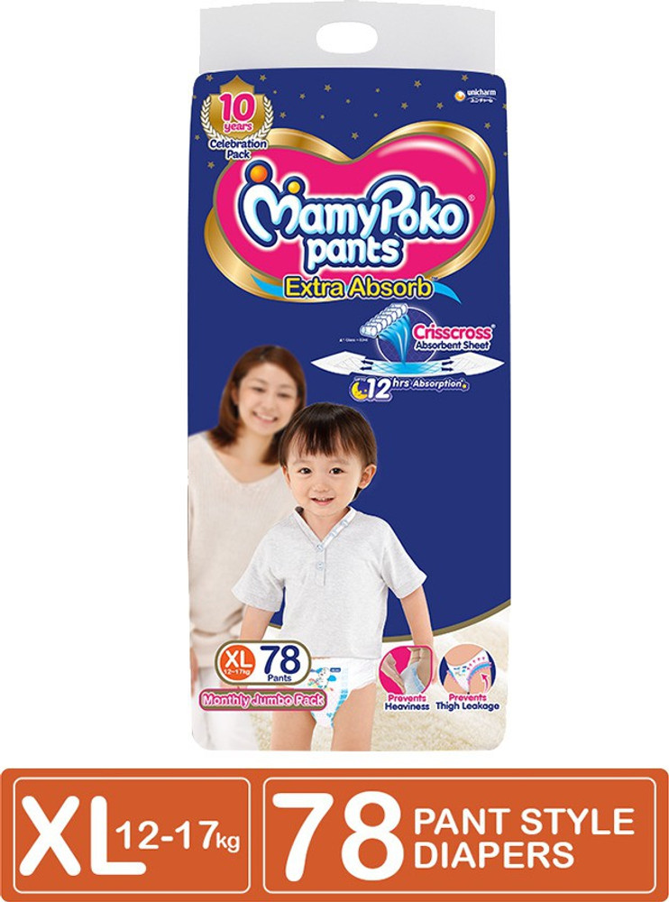 Mamy poko sale pants small 78