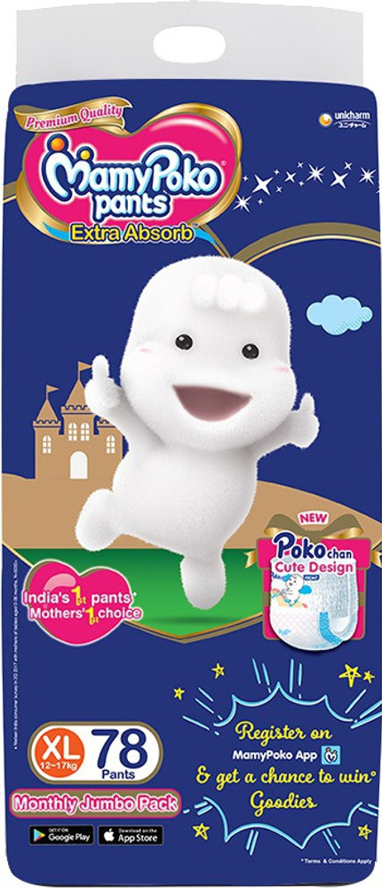 Mamy poko pants app on sale