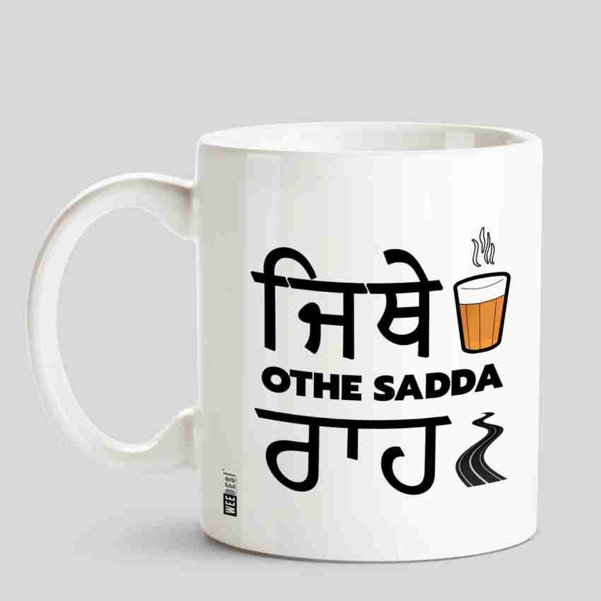 Chaah White Coffee/Tea Mug