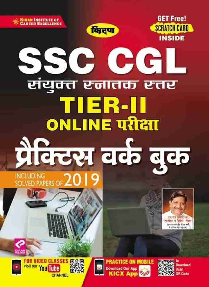 Kiran SSC CGL Tier II Online Exam Practice Work Book Hindi 2962 Buy Kiran SSC CGL Tier II Online Exam Practice Work Book Hindi 2962 by Think Tank of Kiran Institute of