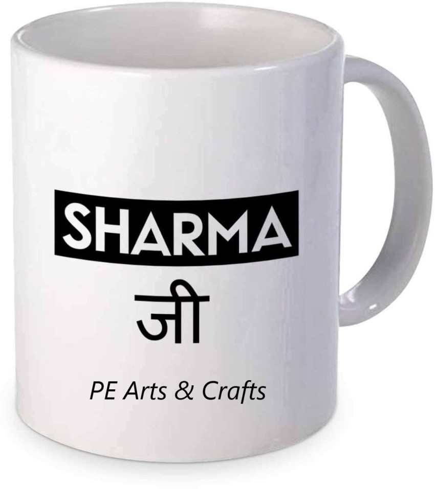 PE Arts & Crafts monday tuesday wednesday thursday friday saturday sunday  Printed tea coffee mug. Prefect gifts on any Occasion. Ceramic Coffee Mug  Price in India - Buy PE Arts & Crafts