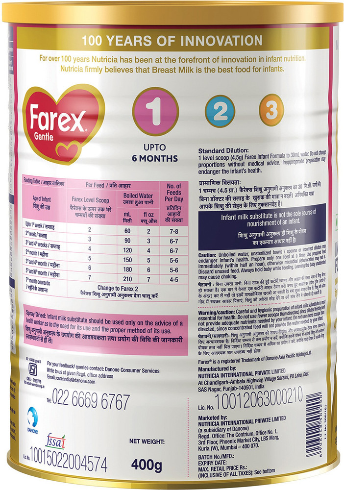 Farex stage shop 1 price