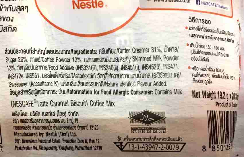 NESCAFE INSTANT COFFEE AND CREAMER DRINK MIX-MILKY ICED COFFEE BAG 600G