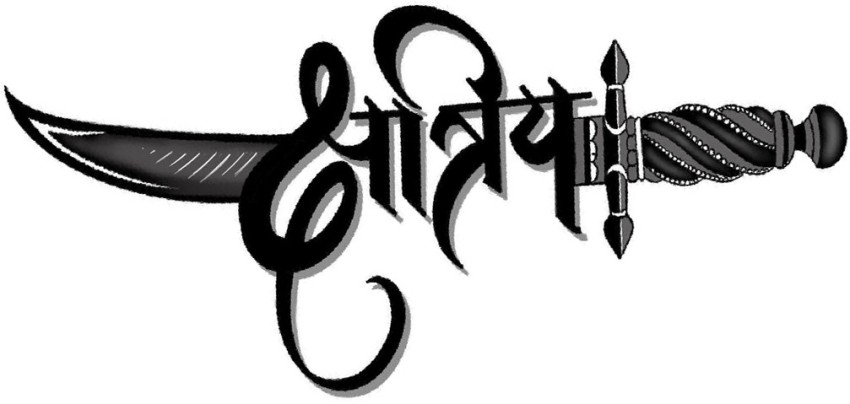 Kshatriya Hindi Text Tattoo Archives  Rajput Proud