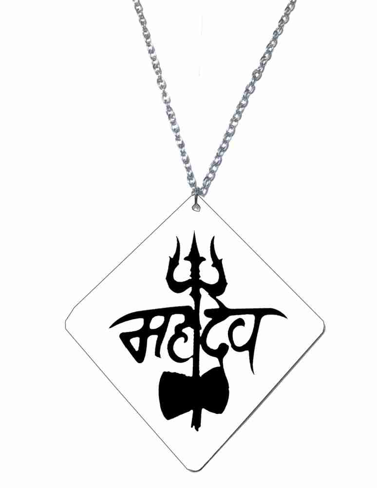 Shiva Trishul Logo