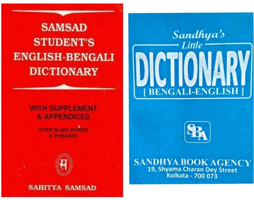 samsad-bengali-to-english-dictionary-text-pdf-grammatical-45-off