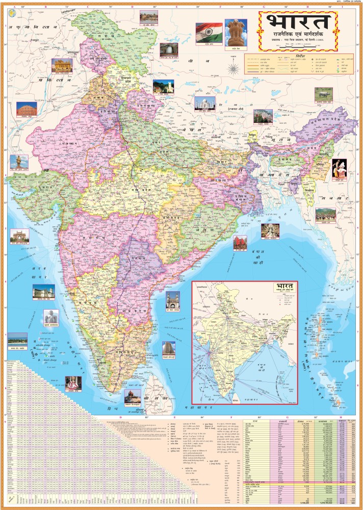 Free Download Hd Wallpaper India Map Image India Map, 55% OFF