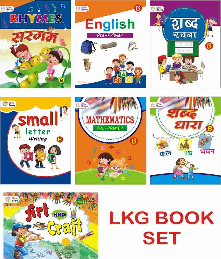 LKG Books (Set of 7 Books) - LKG Books for CBSE: Buy LKG Books ...