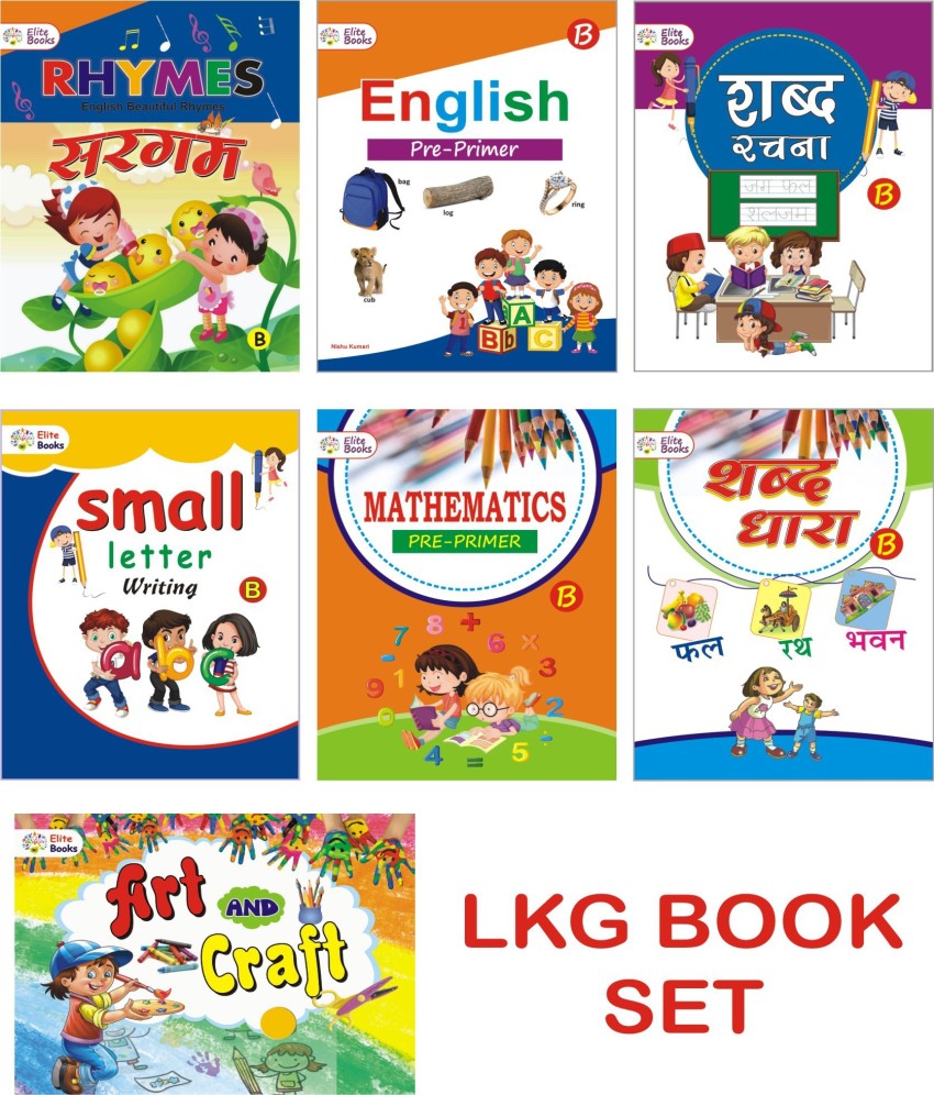LKG Books (Set of 7 Books) - LKG Books for CBSE: Buy LKG Books ...