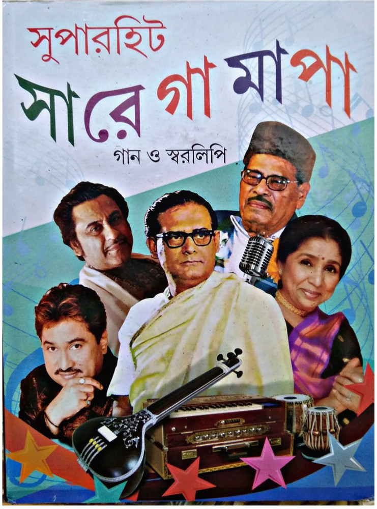 Sajna Tere Bina Dil Sahi Jaye Na Judai Sajna Sahi Jaye Na Judai