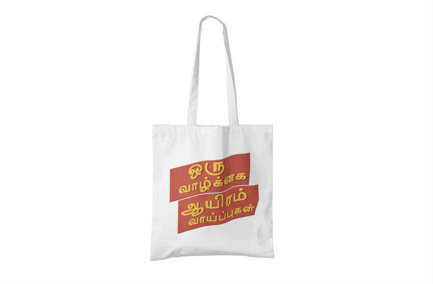 Flipkart Daily Suvichar Tamil Edition Tote Bag Ory Vazhkai Ayiram Vaaypukal Multipurpose Bag Multipurpose Bag
