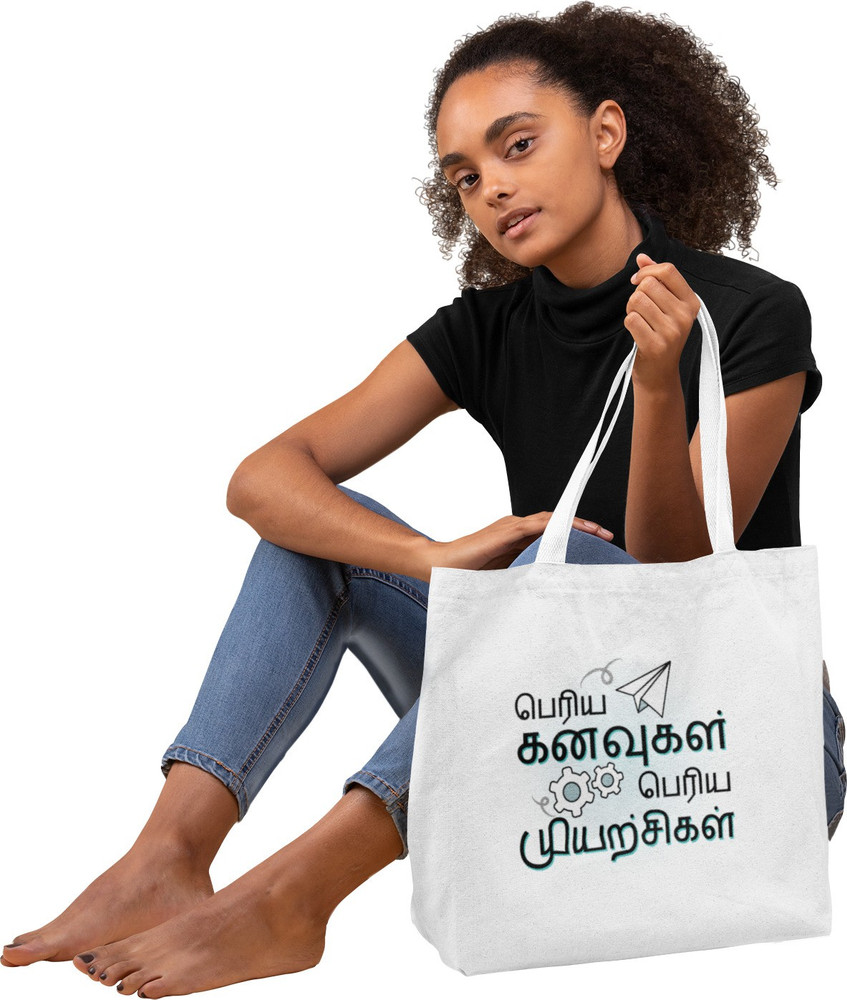 Details more than 72 bag in tamil in.cdgdbentre