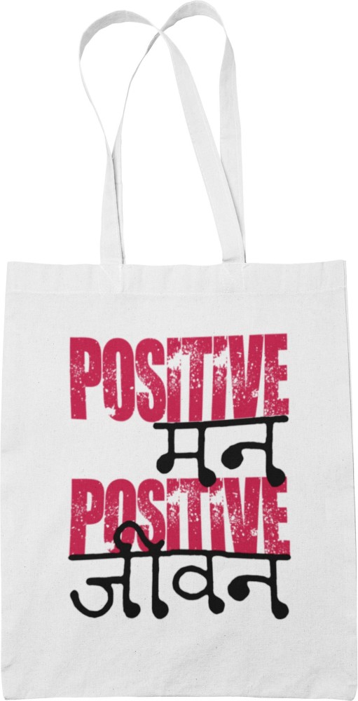 Cute quotes and sayings Tote Bag | CafePress