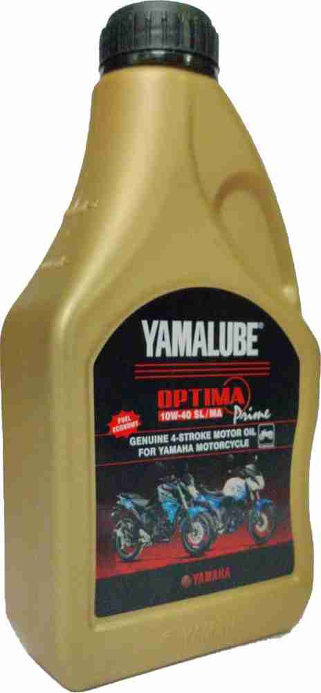 Yamaha bike engine oil price new arrivals