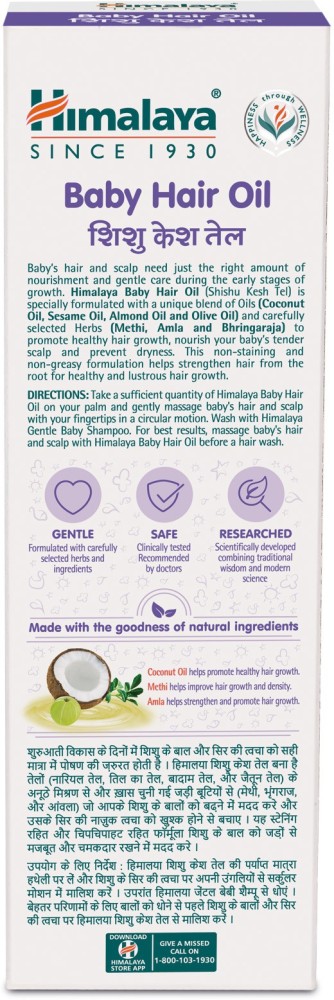 HIMALAYA Baby Hair Oil 100 ml Hair Oil  Price in India Buy HIMALAYA Baby  Hair Oil 100 ml Hair Oil Online In India Reviews Ratings  Features   Flipkartcom