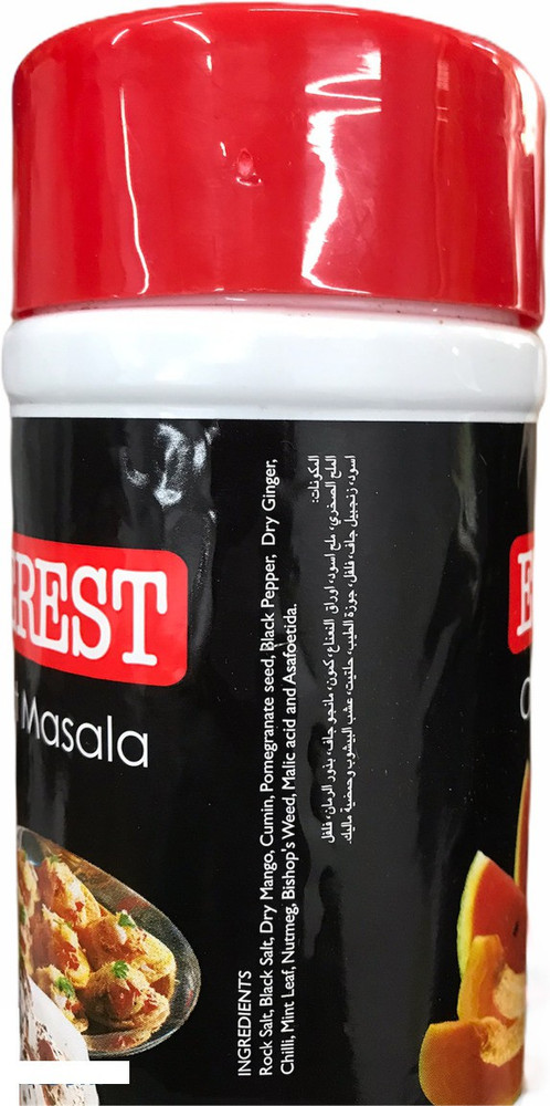 Masala jar price shop