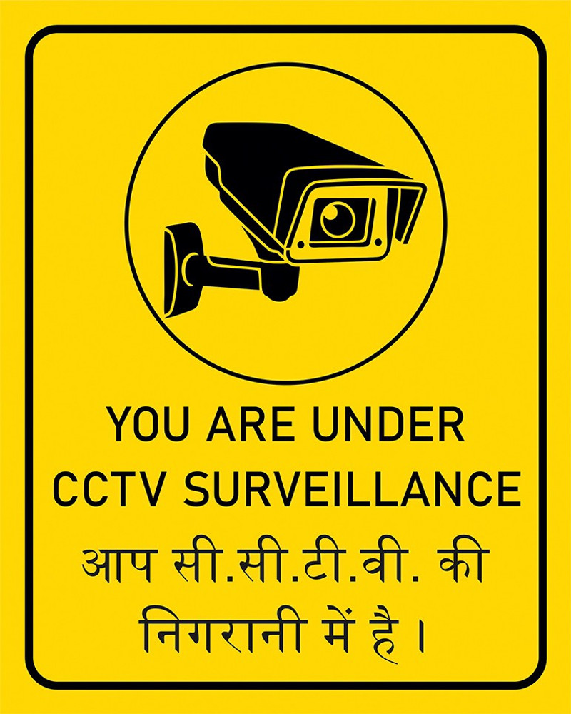 this office is under cctv surveillance