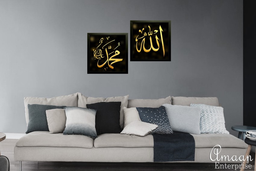 Islamic Wall Art frame Hanging engraved Al Nass English & Arabic Black &  Gold Color sculpture wood gift/Home Decorative # 1825