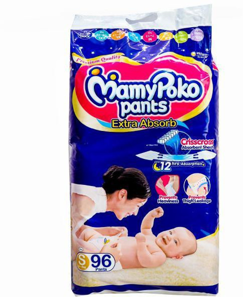 Mamy poko pants newborn flipkart online