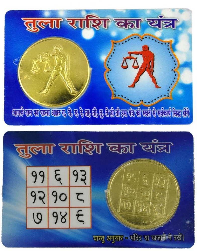 tula masik rashifal libra monthly horoscope in hindi February 2023 chirag  bejan daruwalla - Tula monthly horoscope February 2023: फरवरी में तुला राशि  वाले सेहत को लेकर रहें सतर्क - India TV Hindi