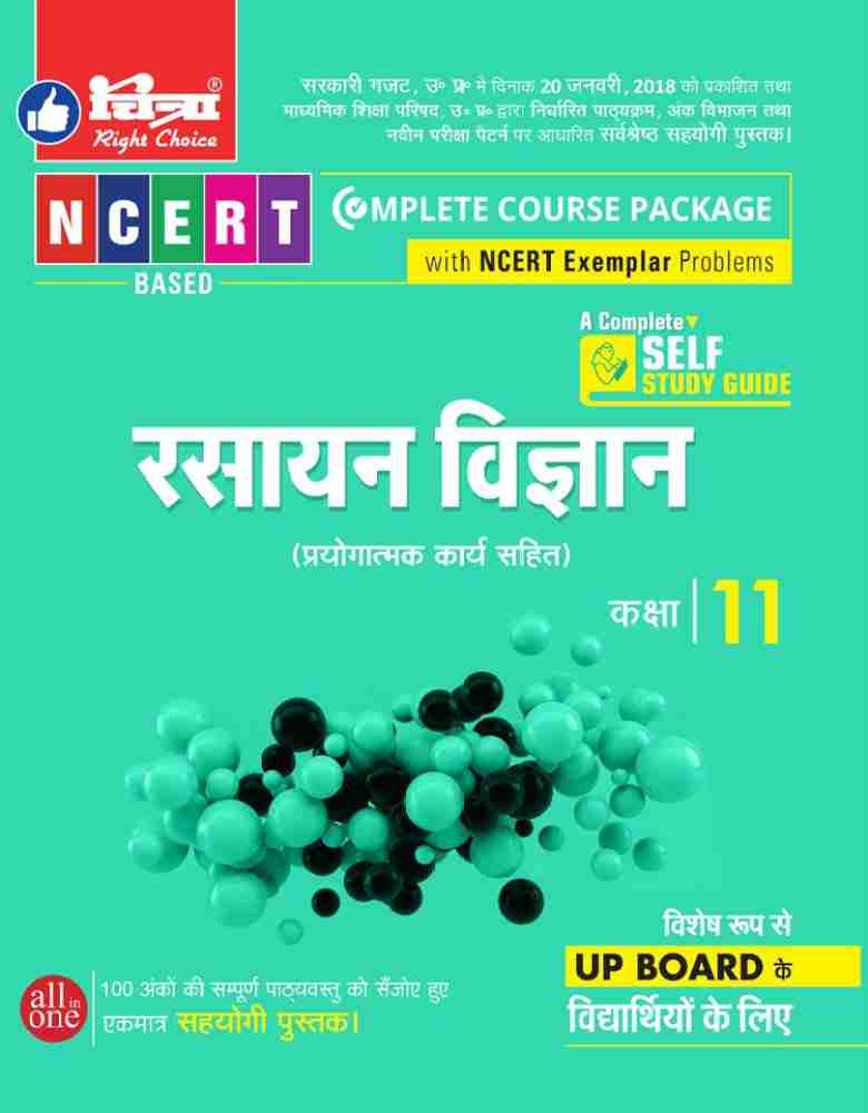 Science Subjects in Class 11th: A Detailed Handbook