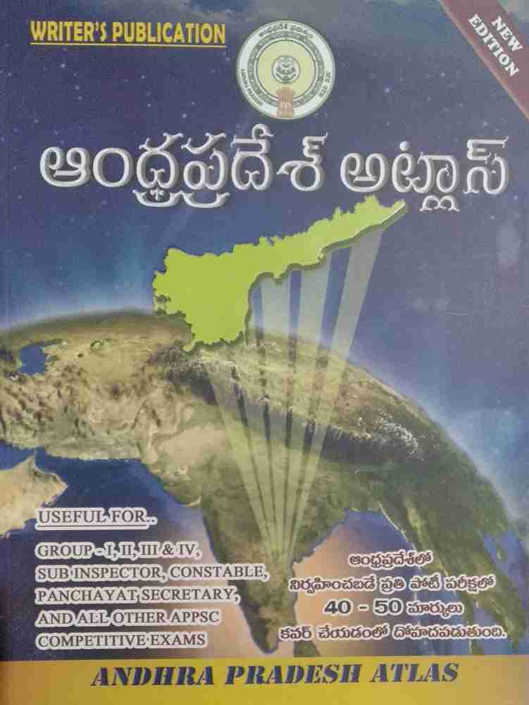 #telugu#andhrapradesh