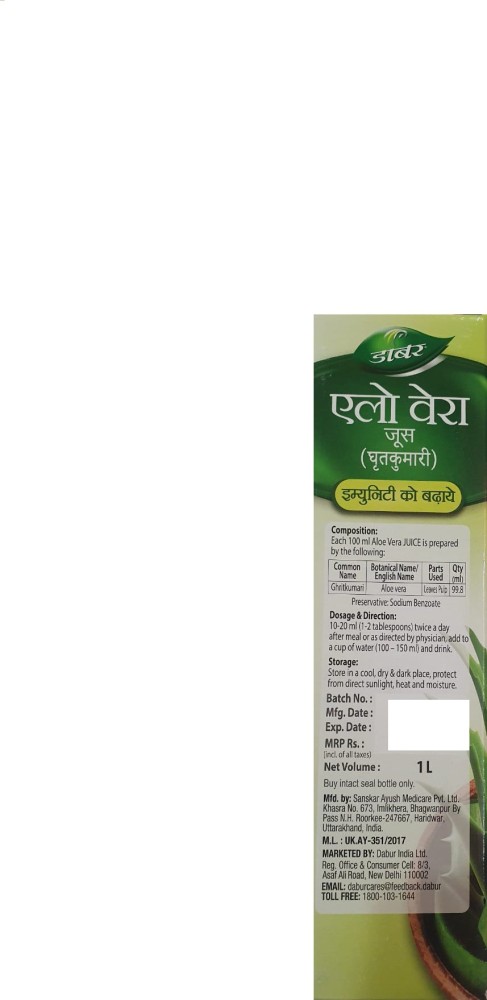 Dabur aloe vera outlet juice price