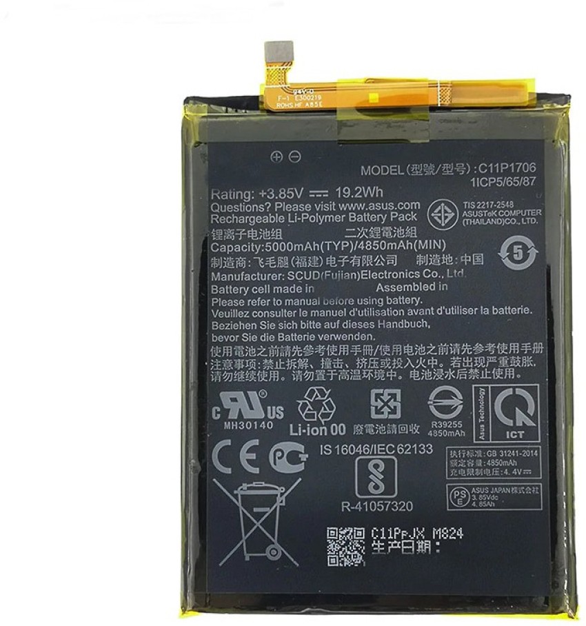 thinkme Mobile Battery For ASUS C11P1706 Zenfone Max Pro M1