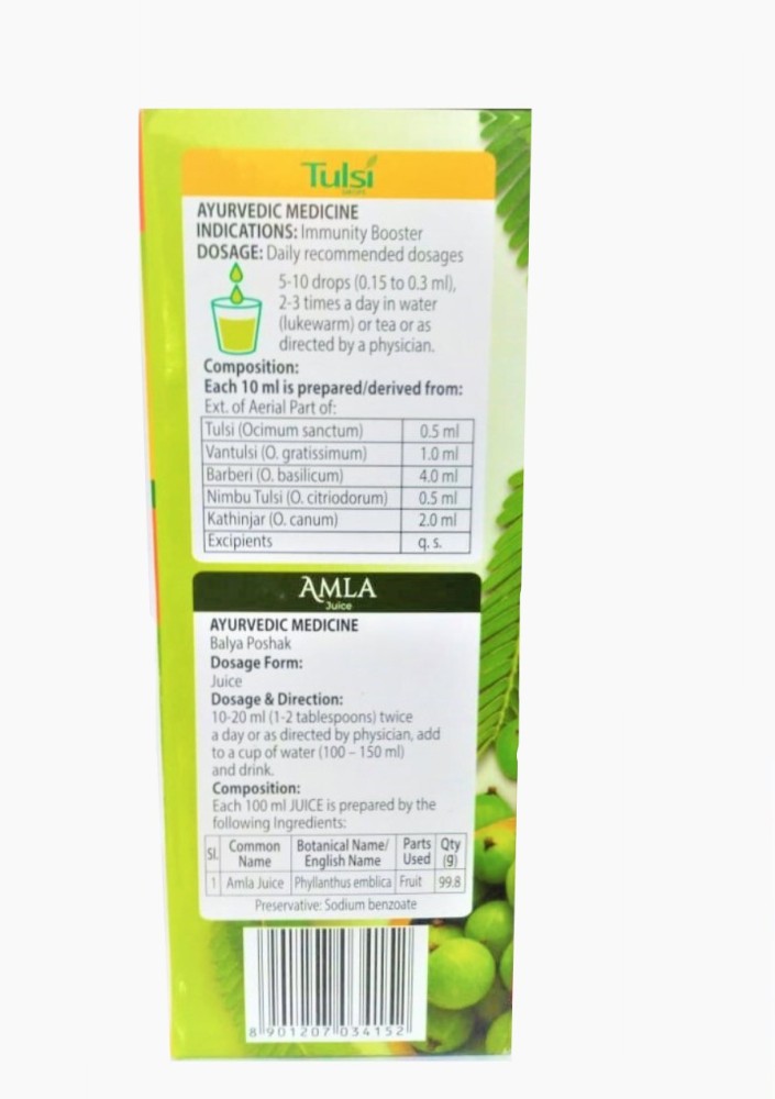 Dabur amla deals juice