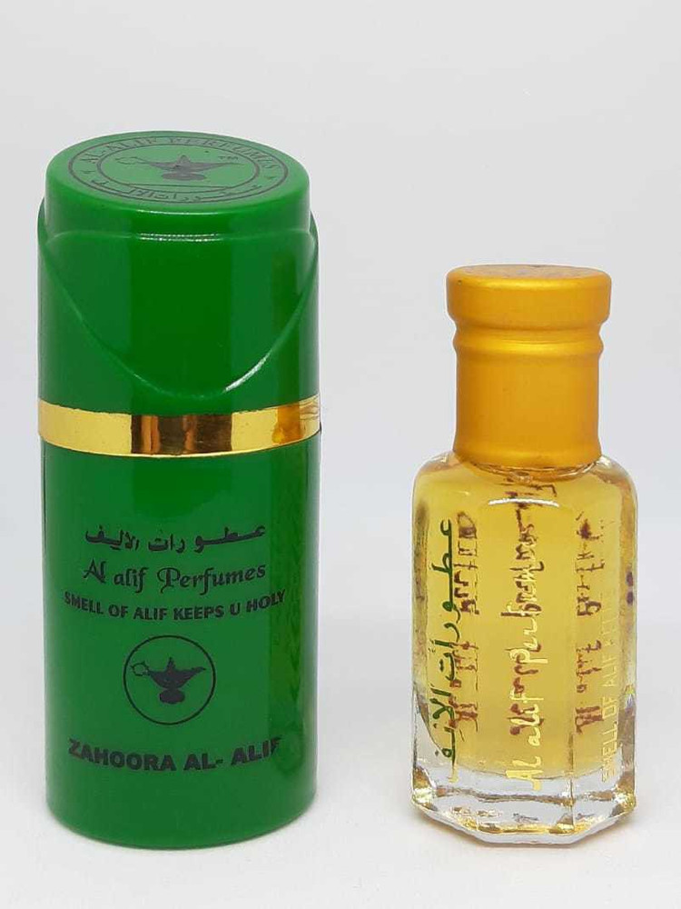 Al sales alif attar