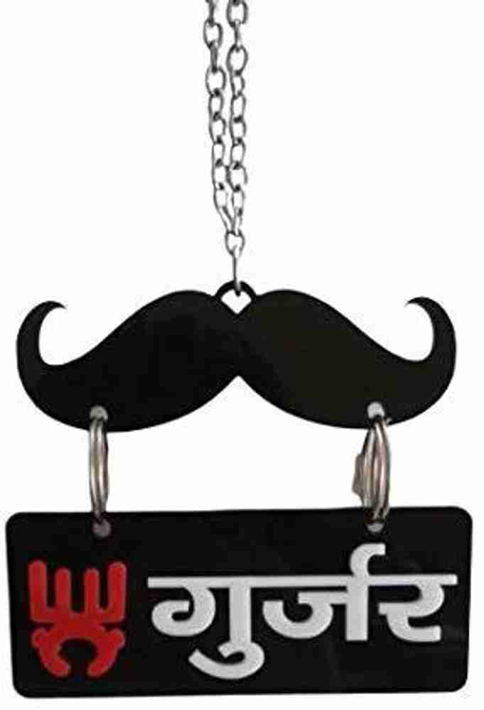 Ridivansh Creations Acrylic Car Hanging GUJJAR Sign Both Side Car Hanging Ornament Price in India Buy Ridivansh Creations Acrylic Car Hanging GUJJAR Sign Both Side Car Hanging Ornament online at Flipk...