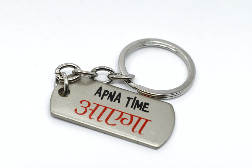Key chain in hindi hotsell