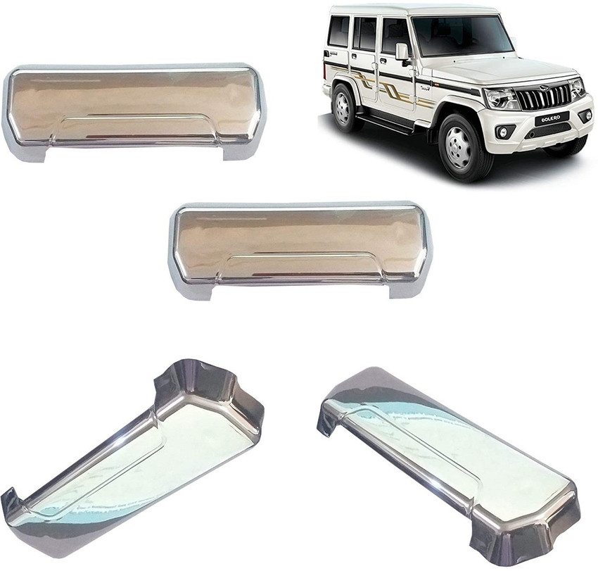 Door cover car best sale
