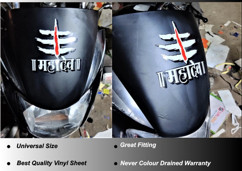 vehicle hub Sticker & Decal for Car & Bike Price in India - Buy vehicle hub  Sticker & Decal for Car & Bike online at
